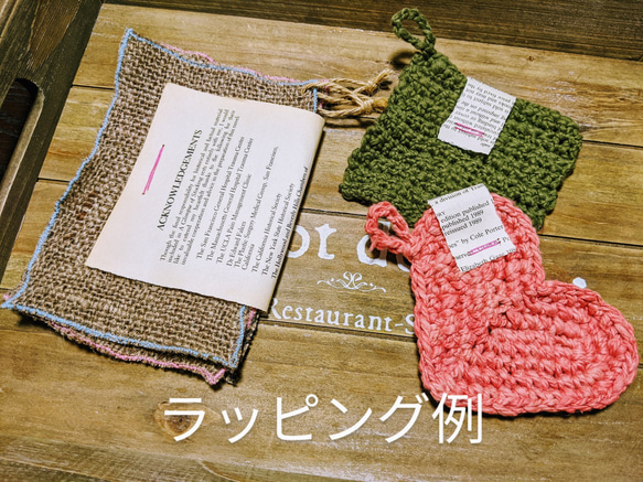 【がら紡エコたわし　角型　ピンク】　オーガニックコットン　落ち綿たわし 4枚目の画像