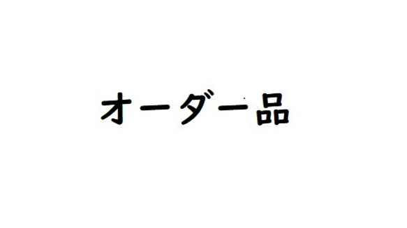 【R様オーダー品】カラフルMix　ガラスモザイクタイルのディスプレイトレイ 1枚目の画像