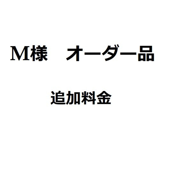 【Ｍ様オーダー品・追加料金分】グリーン ガラスモザイクタイルのディスプレイトレイ 1枚目の画像