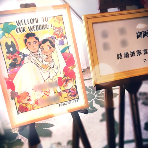 ♫オーダーメイド似顔絵♫⭐️ウェルカムボード⭐️ 似顔絵ウェルカムボードLサイズ 【結婚式 ウェルカムボード