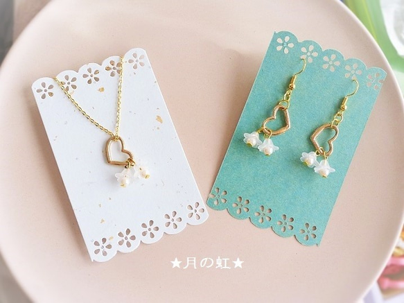 お得なセット☆清楚なお花　ハートのネックレス＆イヤリング・ピアス 2枚目の画像