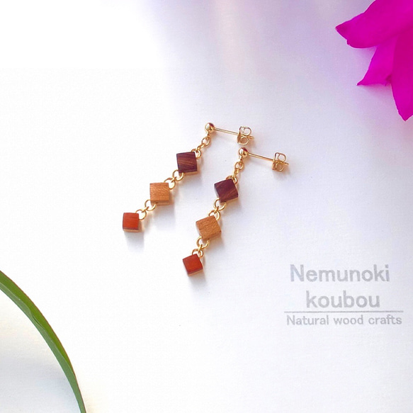 Timber Earrings 〜Petit cubes〜「Chocolat」 第1張的照片