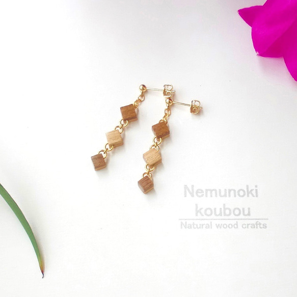 Timber Earrings 〜Petit cubes〜「Ocre」 第1張的照片