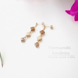 Timber Earrings 〜Petit cubes〜「Ocre」 第2張的照片