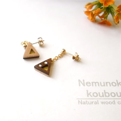 Timber Earrings 〜Triangle〜 Rosewood 第2張的照片