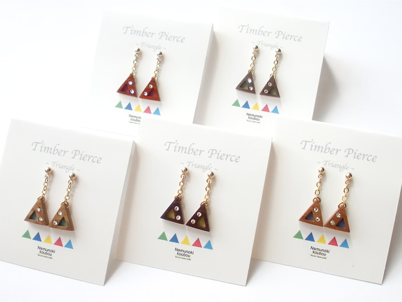 Timber Earrings 〜Triangle〜 Rosewood 第5張的照片