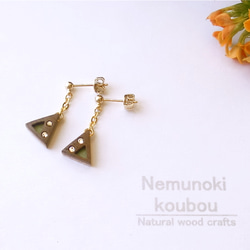 Timber Earrings 〜Triangle〜 Walnut 第1張的照片