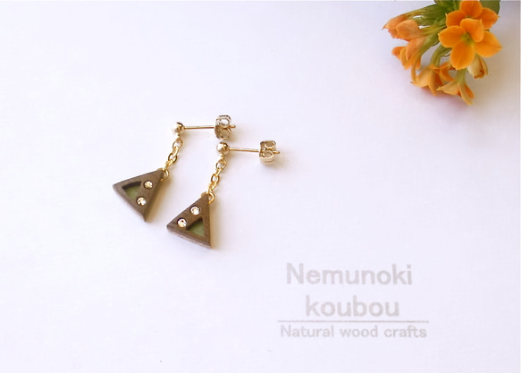 Timber Earrings 〜Triangle〜 Walnut 第1張的照片