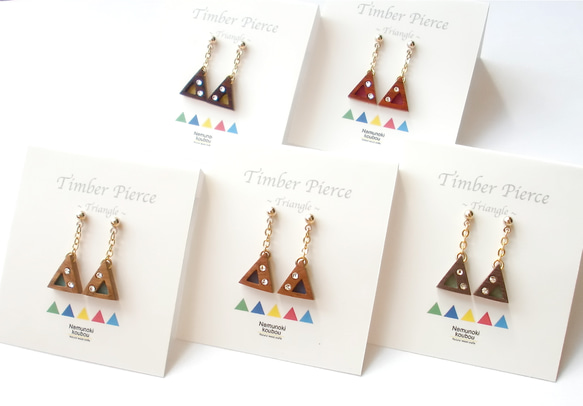 Timber Earrings 〜Triangle〜 Quince 第5張的照片