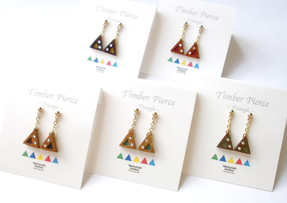 Timber Earrings 〜Triangle〜 Keyaki 第5張的照片