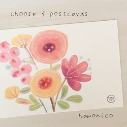 17 花束・3枚選べるpostcard 1枚目の画像