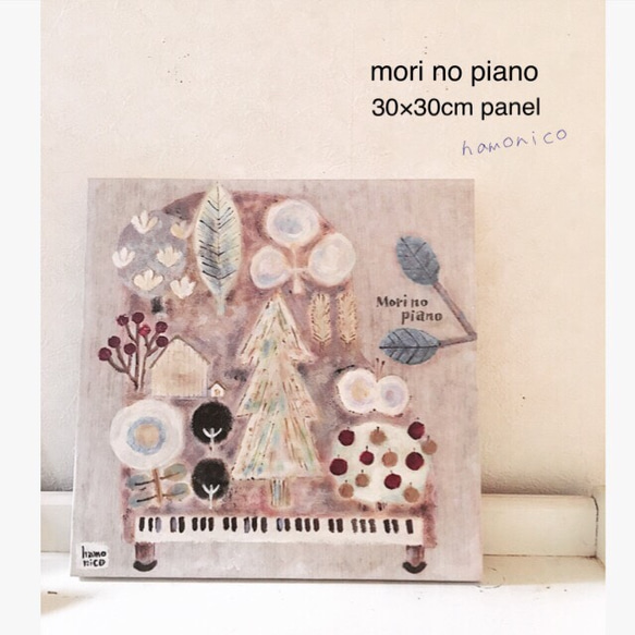 再販 30cmパネル「森のピアノ」 1枚目の画像