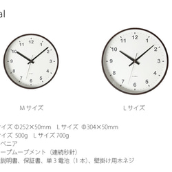 KATOMOKU plywood clock km-35M 10枚目の画像