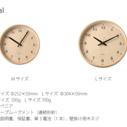 KATOMOKU plywood wall clock km-34L 10枚目の画像