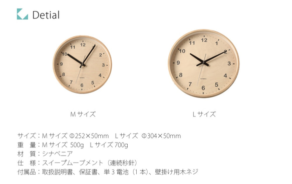 KATOMOKU plywood wall clock km-34L 10枚目の画像