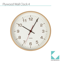 KATOMOKU plywood wall clock 4 km-44N ナチュラル 6枚目の画像