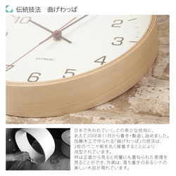 KATOMOKU plywood wall clock 4 km-44N ナチュラル 8枚目の画像