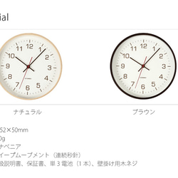 KATOMOKU plywood wall clock 4 km-44N ナチュラル 10枚目の画像