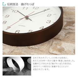 KATOMOKU plywood wall clock 4 km-44B ブラウン 8枚目の画像