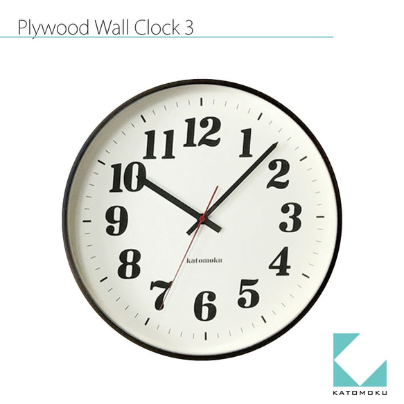 KATOMOKU plywood wall clock 3　ブラウン 6枚目の画像