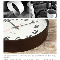 KATOMOKU plywood wall clock 3　ブラウン 8枚目の画像