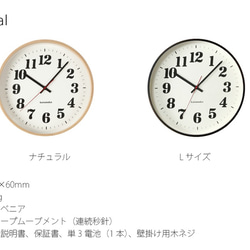 KATOMOKU plywood wall clock 3　ブラウン 10枚目の画像