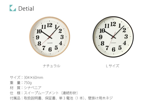 KATOMOKU plywood wall clock 3　ブラウン 10枚目の画像