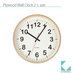 KATOMOKU plywood wall clock 2　Lサイズ　φ304mm 6枚目の画像