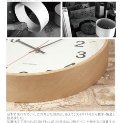 KATOMOKU plywood wall clock 2　Lサイズ　φ304mm 8枚目の画像