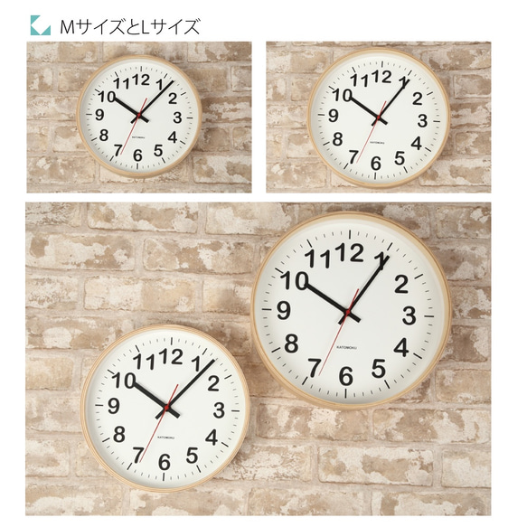 KATOMOKU plywood wall clock 2　Lサイズ　φ304mm 9枚目の画像