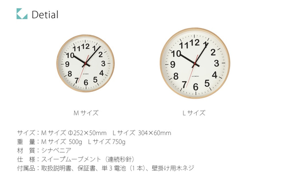 KATOMOKU plywood wall clock 2　Lサイズ　φ304mm 10枚目の画像
