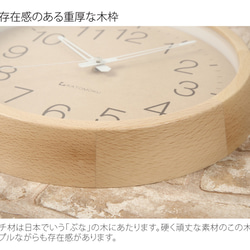 KATOMOKU muku round wall clock 2 電波時計 ナチュラル 8枚目の画像