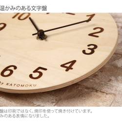 KATOMOKU Dual use clock 置き掛け兼用 スイープ（連続秒針） 8枚目の画像