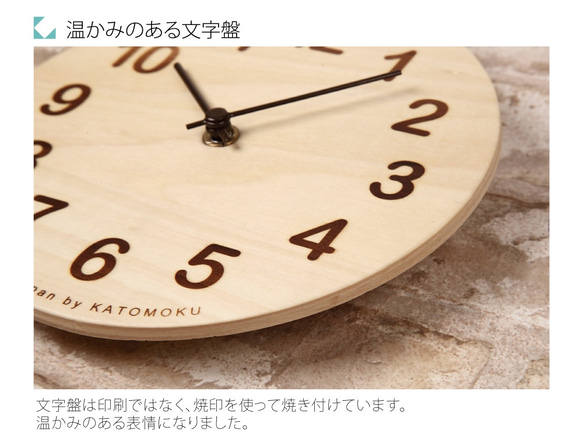 KATOMOKU Dual use clock 置き掛け兼用 スイープ（連続秒針） 8枚目の画像