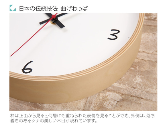 KATOMOKU plywood wall clock 6 km-52N 7枚目の画像