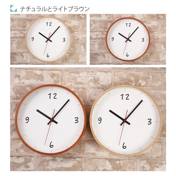 KATOMOKU plywood wall clock 6 km-52N 8枚目の画像