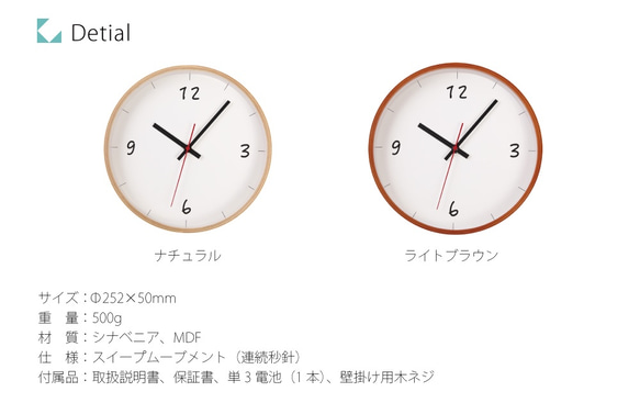 KATOMOKU plywood wall clock 6 km-52N 9枚目の画像