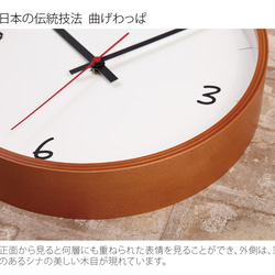 KATOMOKU plywood wall clock 6 km-52LB 8枚目の画像