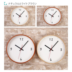 KATOMOKU plywood wall clock 6 km-52LB 9枚目の画像