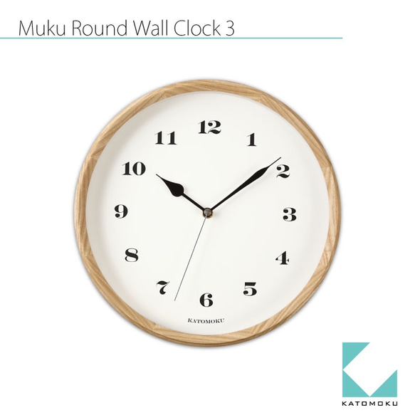 【廃盤】KATOMOKU muku round wall clock 3 電波時計 連続秒針 km-54NRC 6枚目の画像