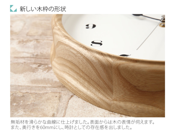 【廃盤】KATOMOKU muku round wall clock 3 電波時計 連続秒針 km-54NRC 8枚目の画像