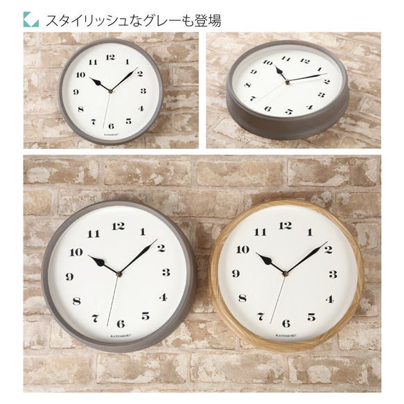 【廃盤】KATOMOKU muku round wall clock 3 電波時計 連続秒針 km-54NRC 9枚目の画像