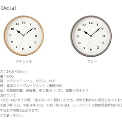 【廃盤】KATOMOKU muku round wall clock 3 電波時計 連続秒針 km-54NRC 10枚目の画像