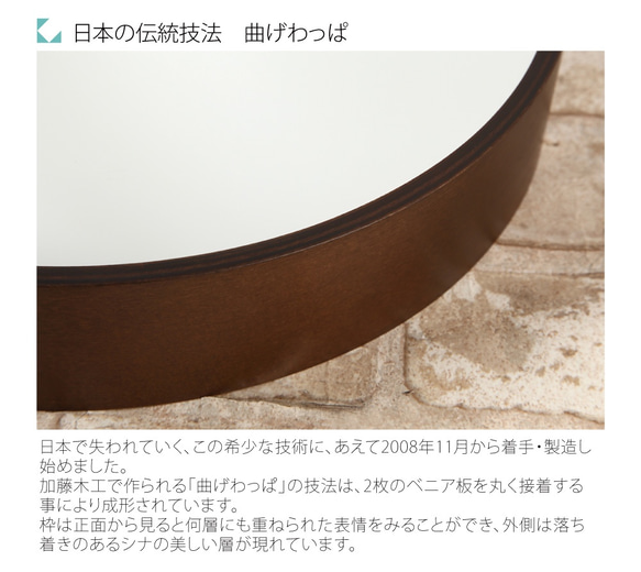 KATOMOKU plywood mirror LN km-48LB 9枚目の画像