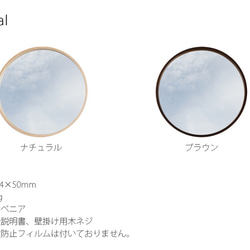 KATOMOKU膠合板鏡LN km-48LB 第10張的照片