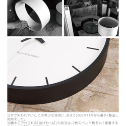 KATOMOKU plywood wall clock 5 電波時計 連続秒針 km-49BRC 7枚目の画像