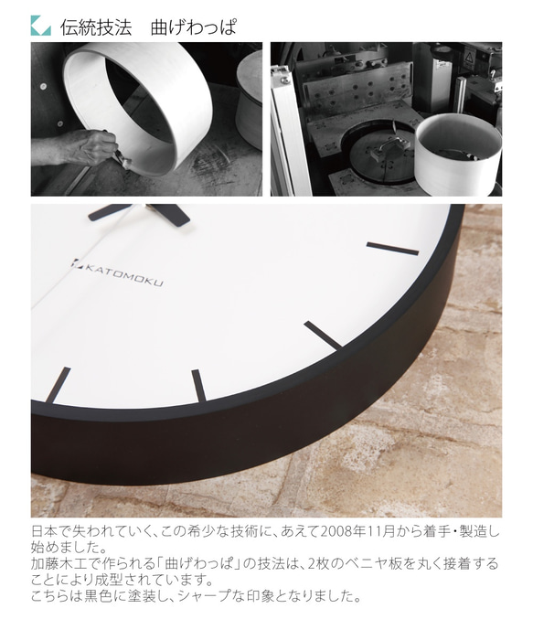 KATOMOKU plywood wall clock 5 電波時計 連続秒針 km-49BRC 7枚目の画像