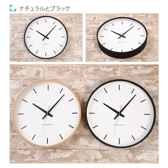 KATOMOKU plywood wall clock 5 電波時計 連続秒針 km-49BRC 8枚目の画像