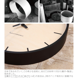 KATOMOKU plywood wall clock 5 電波時計 連続秒針 km-50BRC 7枚目の画像