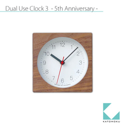 KATOMOKU Dual use clock 3 5th Anniversary モデル 2枚目の画像